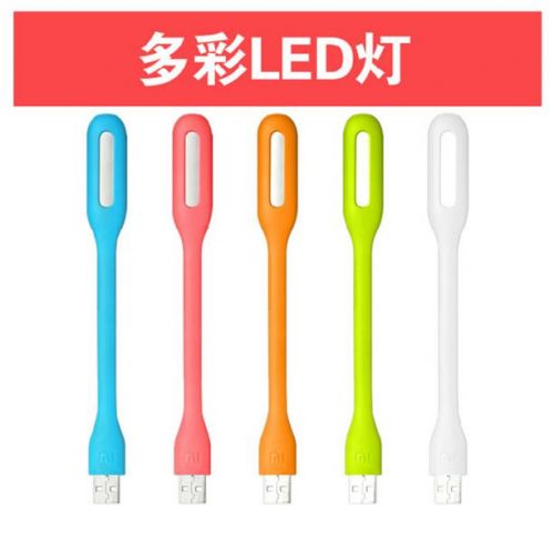 Lampe USB - Ref 374840