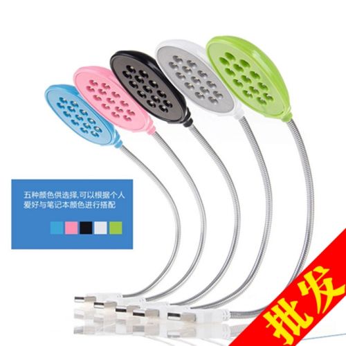 Lampe USB - Ref 374844