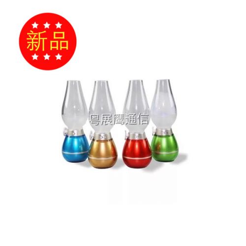 Lampe USB - Ref 374853