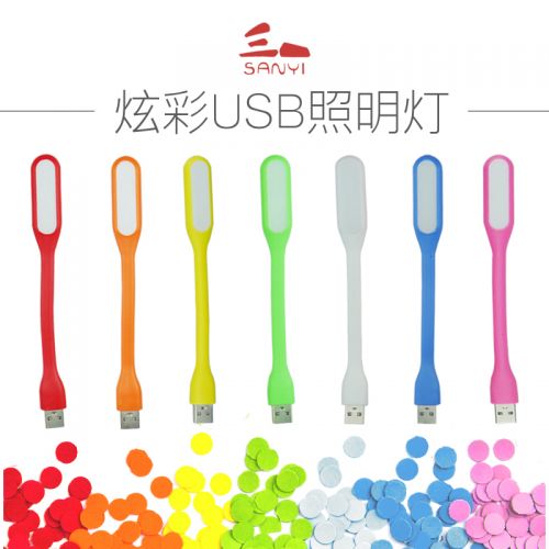 Lampe USB - Ref 374854