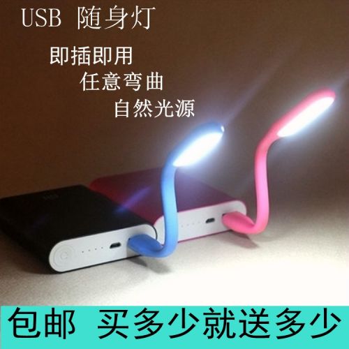 Lampe USB - Ref 374856