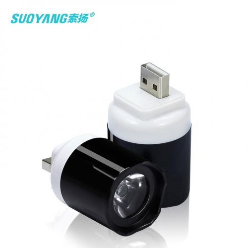 Lampe USB - Ref 374858