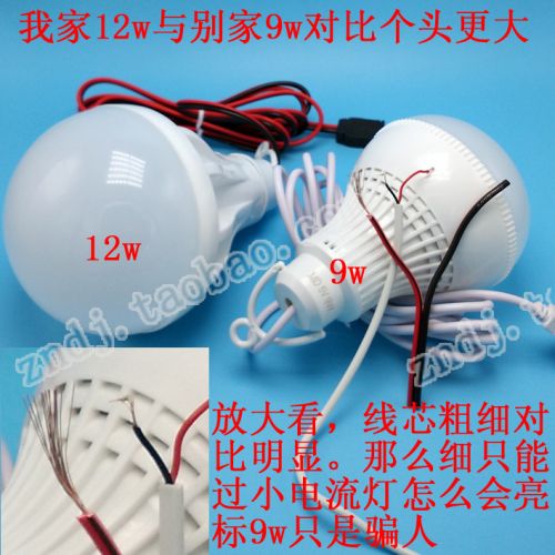 Lampe USB - Ref 374866