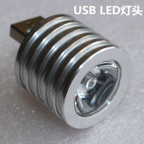 Lampe USB - Ref 374867