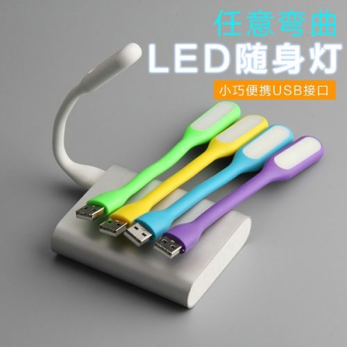 Lampe USB - Ref 374884