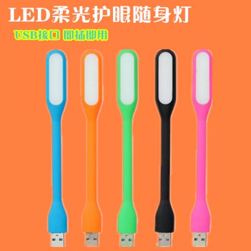 Lampe USB - Ref 374885