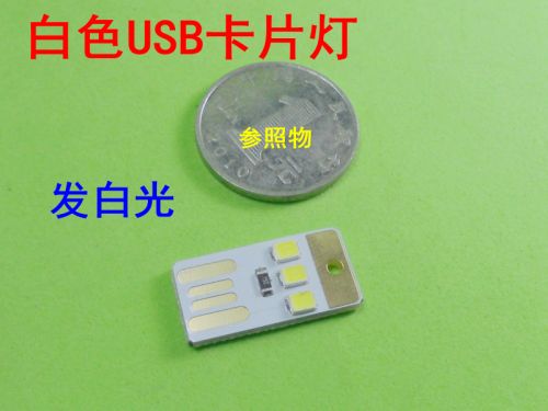 Lampe USB - Ref 374887