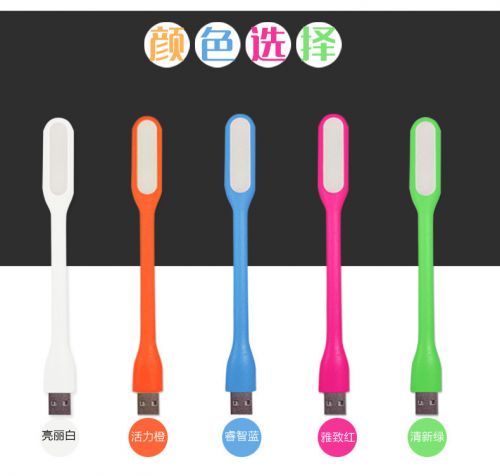 Lampe USB - Ref 374890