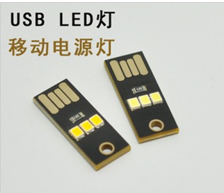 Lampe USB - Ref 374892