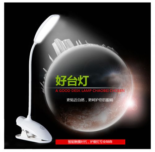Lampe USB - Ref 374897