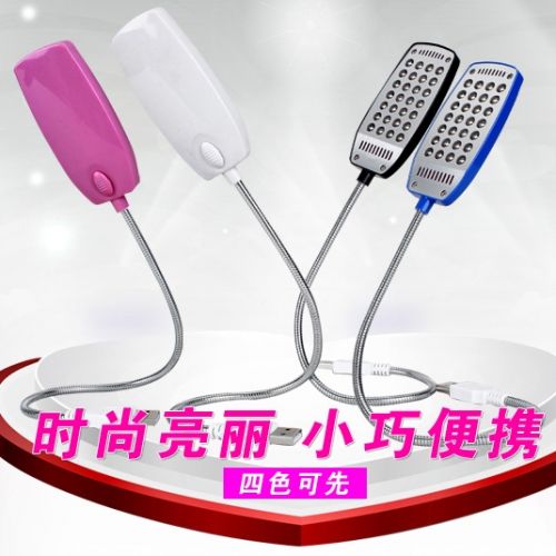 Lampe USB - Ref 374898
