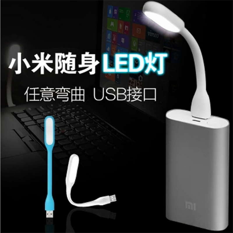 Lampe USB - Ref 374902