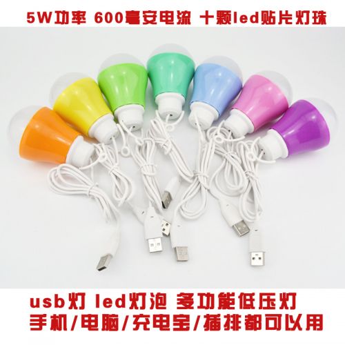 Lampe USB - Ref 374905