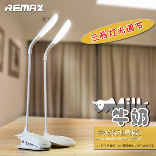 Lampe USB - Ref 374913