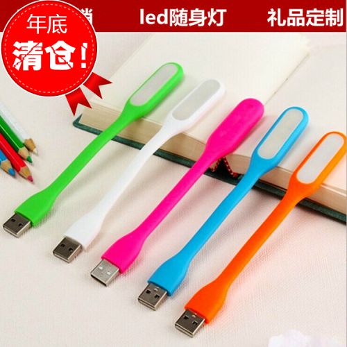 Lampe USB - Ref 374926