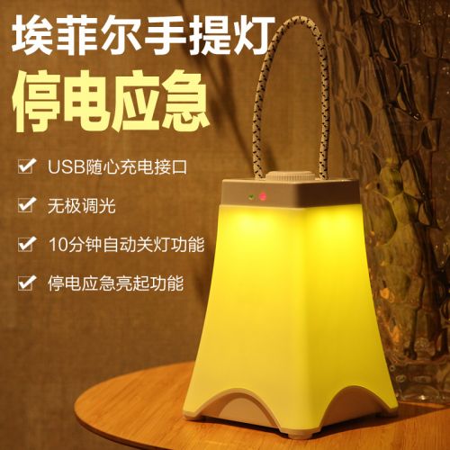 Lampe USB - Ref 374931