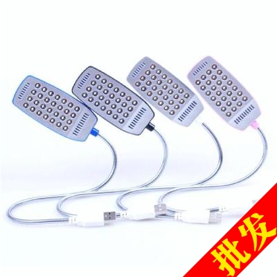 Lampe USB - Ref 374933