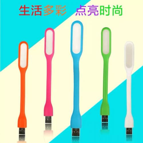 Lampe USB - Ref 374941