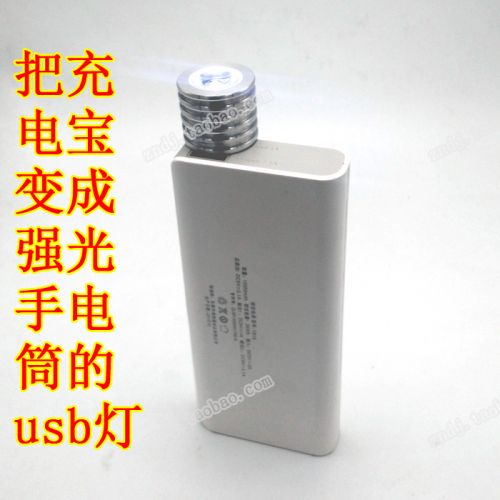 Lampe USB - Ref 374943