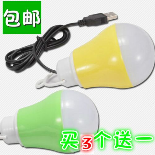 Lampe USB - Ref 374951