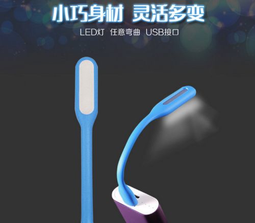 Lampe USB - Ref 374953