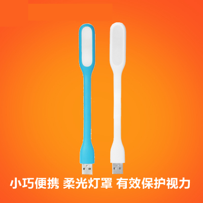 Lampe USB - Ref 374957