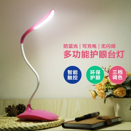 Lampe USB - Ref 374983