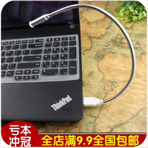Lampe USB - Ref 374984