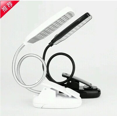 Lampe USB - Ref 374992