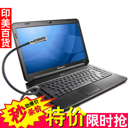 Lampe USB - Ref 374993