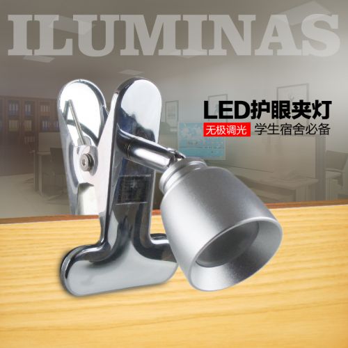 Lampe USB - Ref 374994