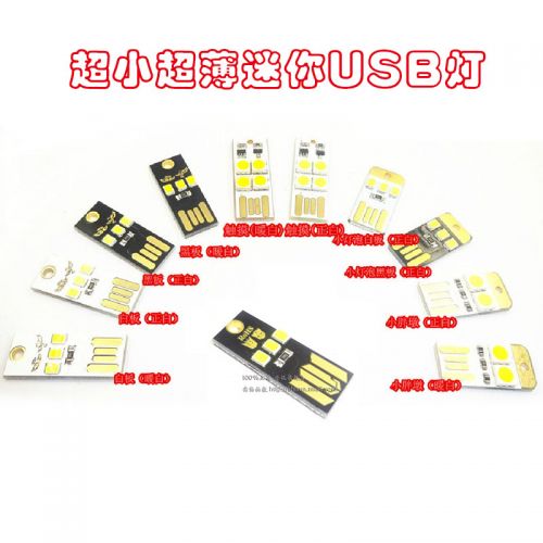 Lampe USB - Ref 374996