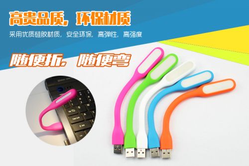 Lampe USB - Ref 375004