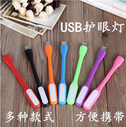 Lampe USB - Ref 375005