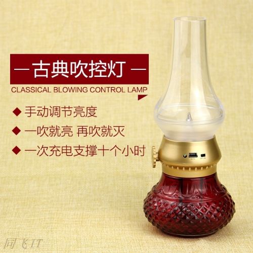 Lampe USB - Ref 375009