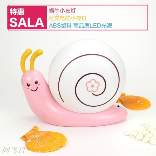 Lampe USB - Ref 375010