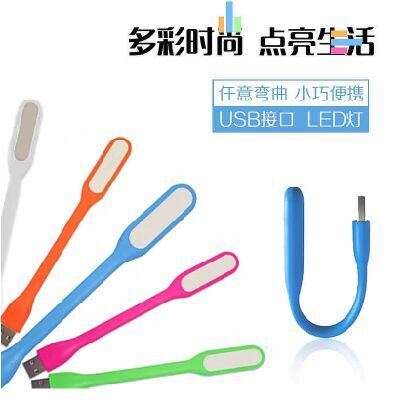 Lampe USB - Ref 375018