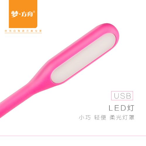 Lampe USB - Ref 375024
