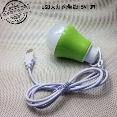 Lampe USB - Ref 375026