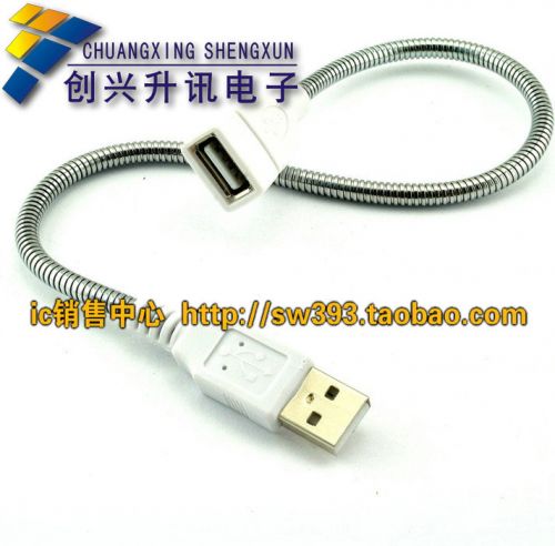 Lampe USB - Ref 375049