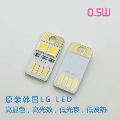 Lampe USB - Ref 375054
