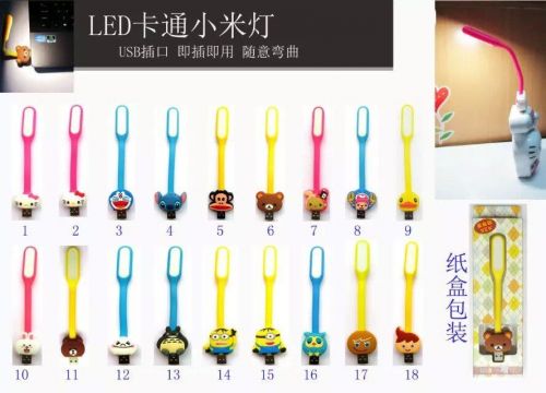 Lampe USB - Ref 375055