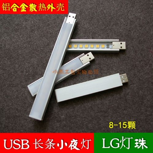 Lampe USB - Ref 375061