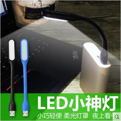 Lampe USB - Ref 375062