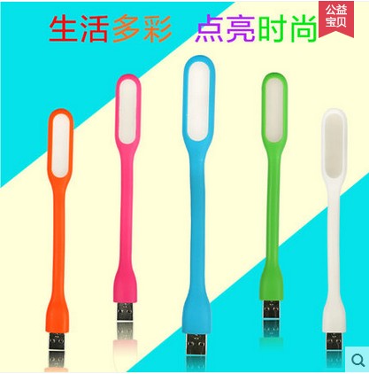 Lampe USB - Ref 375068