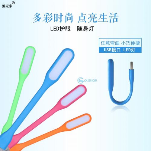 Lampe USB - Ref 375069