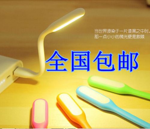 Lampe USB - Ref 375070