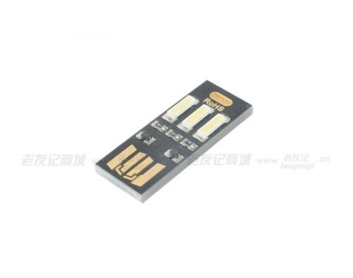 Lampe USB - Ref 375073