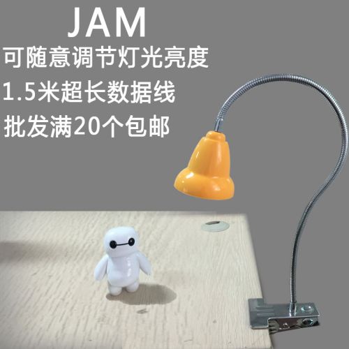 Lampe USB - Ref 375077