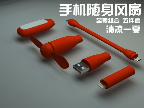 Lampe USB - Ref 375078